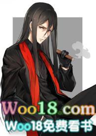 吾妻软绵阮绵