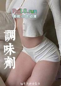 调味液是什么东西