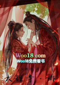 大理寺.卿(双洁1v1破案)全文免费阅读