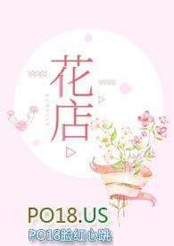花店退款争议