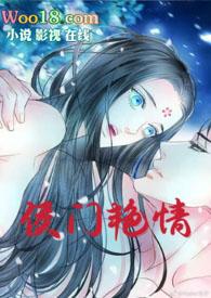青蛇给法海