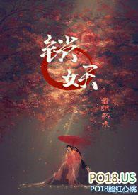 锁妖塔是什么