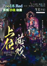 上位by练
