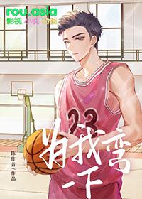 为你弯个腰免费阅读