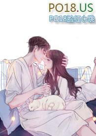 七年之痒(高H)作者鹿时安著