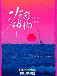 冷感是啥