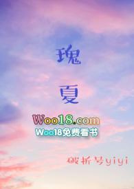 瑰夏1v2叶唯微