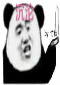 沉沦(高H/NPH)全文阅读桃夭夭