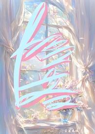 陷落(亲兄妹/H)