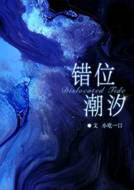 骨科错位爱情