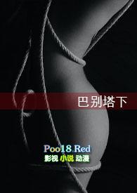 巴别塔免费阅读