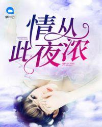 盛宠农门小辣妻