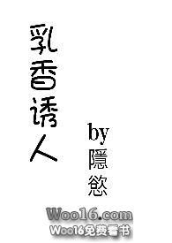 乳香诱人(高H)皇嫂我还要最新章节_
