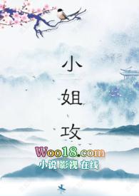 小姐攻(futa、gl)_首