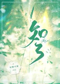 青梅竹马)by轻糖可颂漫画