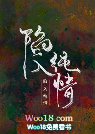 h)全文阅读