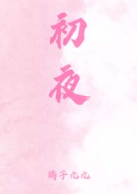 念之欢的