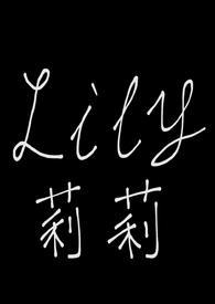 成为血奴领主的禁脔(3p