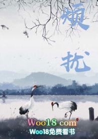 烦扰(父女 1v1) - 野井