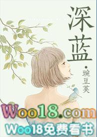深蓝NPH 豌豆荚结局
