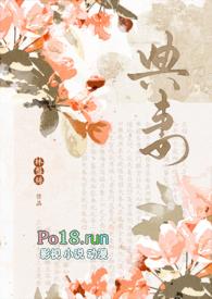 电视剧典妻