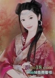 (女尊)娶了那个黑心白莲花七