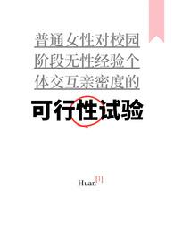 书文推文万人迷女主np