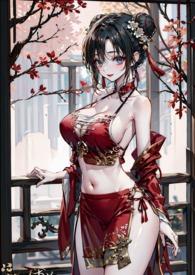 炮灰小师姐重生实录(NPH)_