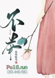 不举男什么意思