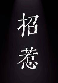 招惹校园1v1免费阅读