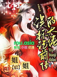 误标记前任的大佬姐姐后GL