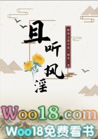 且听风吟怎么样