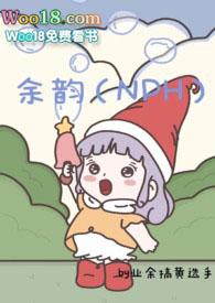 余韵的意思