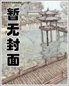 黑豹(1v1兽人h)作者