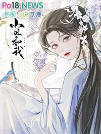 穿成炮灰女配之后免费阅读