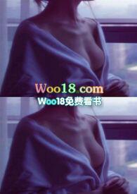 妄她 作者褚而上