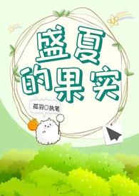 上瘾无删减免费阅读