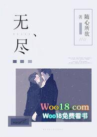 无尽mv