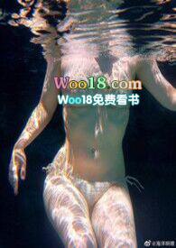 蓄意勾引剧透