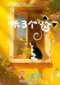 喵呜漫画ios版