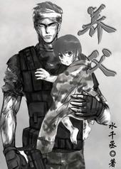 养父母之志是什么意思