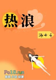 热浪引擎入口