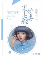 重生年代俏媳妇 容雨欣