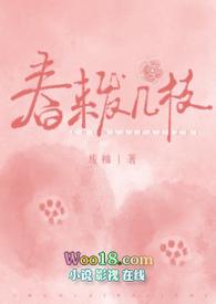 酣春十泽校园h青梅竹马
