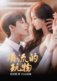 顶流全称