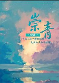 崇青水库在哪
