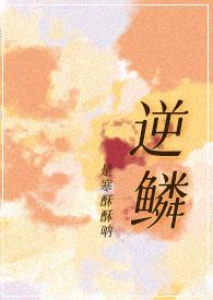 H) 作者是寒酥酥啦