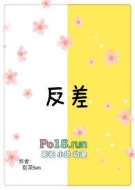 反差百合