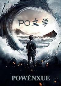 离婚后前夫总是我