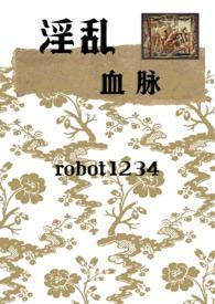 中世纪血族by雾十免费阅读